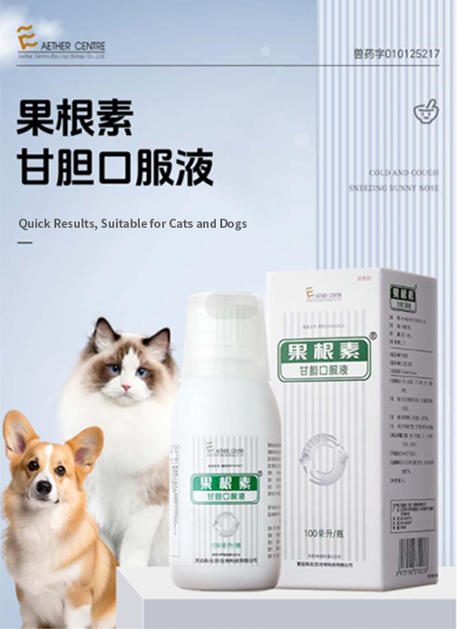 爱迪森